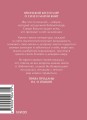 Вы найдете это в библиотеке. Мини-книга