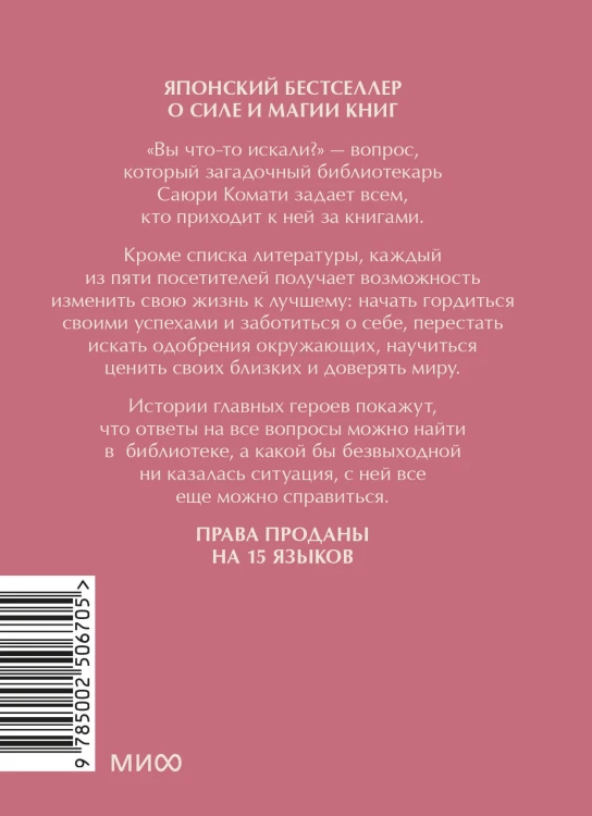 Вы найдете это в библиотеке. Мини-книга