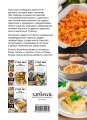 Стол №6. Меню при подагре и мочекаменной болезни. С рекомендациями специалиста