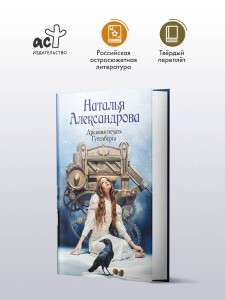 Древняя печать Гутенберга