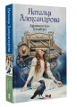Древняя печать Гутенберга