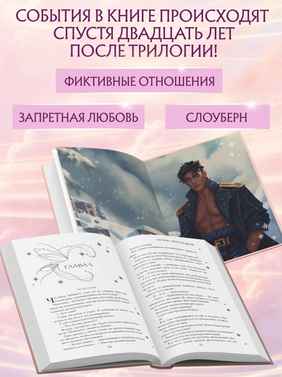 Система: Перерождение