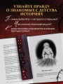 Страшная, страшная сказка. Исследование сказок народов мира от древности до интернет-эпохи