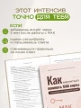 Как понимать МАК карты" практический интенсив