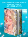 140 ударов в минуту