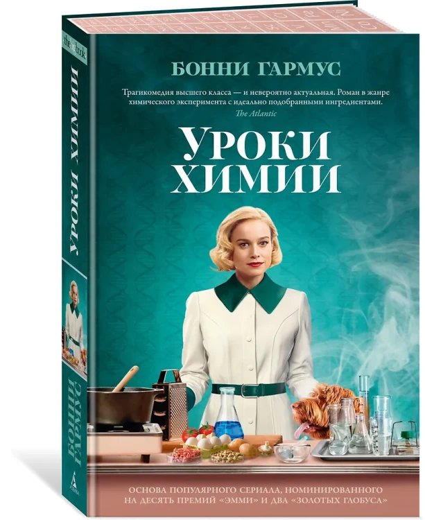 Уроки химии