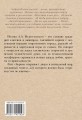 Не исчезай