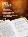 Музыкальные вечера: Сборник для душевного музицирования