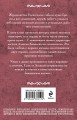 Неоконченный романс
