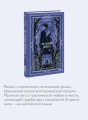 Wuthering Heights. Вечные истории в оригинале