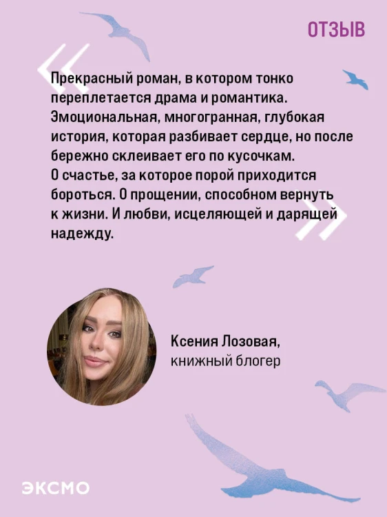 Напоминание о нем (лимитированное издание)