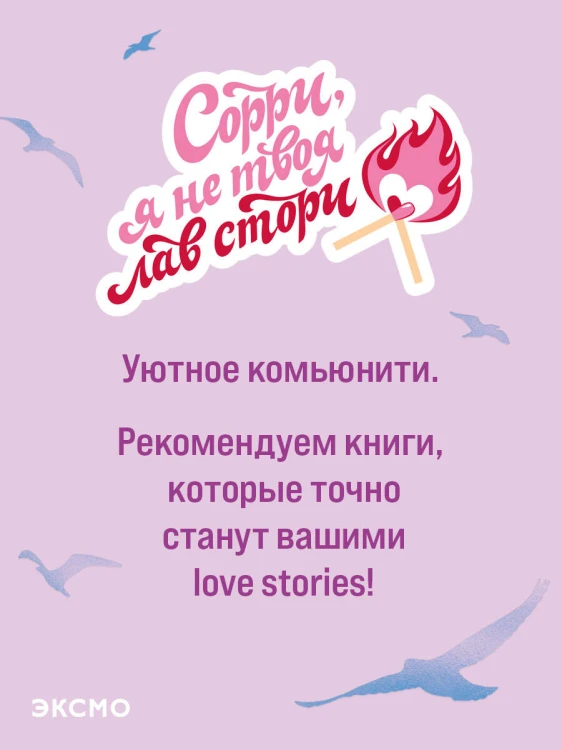 Напоминание о нем (лимитированное издание)