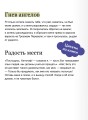 Грозовой перевал