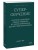Суперобучение. Система освоения любых навыков: от изучения языков до построения карьеры. Покетбук
