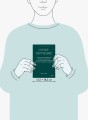 Суперобучение. Система освоения любых навыков: от изучения языков до построения карьеры. Покетбук