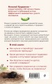 Защита урожая от болезней и вредителей