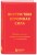 Внутри тебя огромная сила. Мудрые мысли, которые вдохновляют на свершения