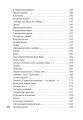 В минуты музыки печальной...