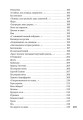 В минуты музыки печальной...