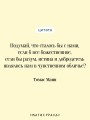 Смерть в Венеции