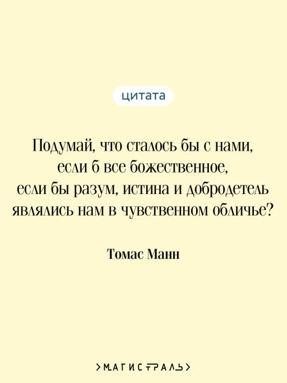 Смерть в Венеции