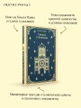 Смерть в Венеции