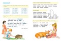 Учимся читать (нов.обл.)