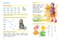 Учимся читать (нов.обл.)