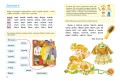 Учимся читать (нов.обл.)