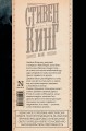 Позже