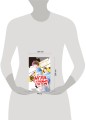 Игра с нулевым счетом. Том 1