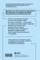 Все началось с колеса. Эволюция изобретений: от топора до лазера