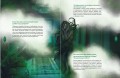 Клуб Романтики. Артбук. Кали — Зов тьмы