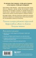 Как говорить, чтобы подростки слушали, и как слушать, чтобы подростки говорили