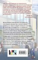 Его ботанка