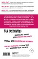 Стоп паника. Метод осознанного спокойствия для снижения тревожности и повышения эффективности