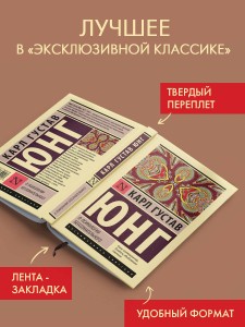 О психологии бессознательного
