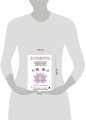 От Дзена до Нейрона: как улучшить свою жизнь, используя нейронауки Запада и мудрость Востока