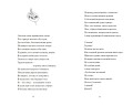 Краски и пепел