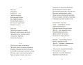 Краски и пепел