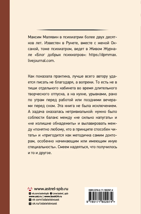 Деменция: всё, что вы хотели и боялись о ней узнать