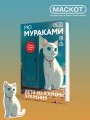 Дети из камеры хранения
