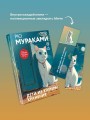 Дети из камеры хранения