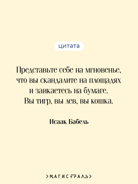 Одесские рассказы
