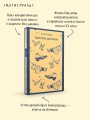 Одесские рассказы