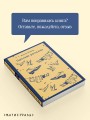 Одесские рассказы