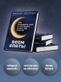 Всем спать! Как наладить сон и улучшить качество жизни
