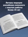 Всем спать! Как наладить сон и улучшить качество жизни