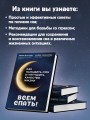 Всем спать! Как наладить сон и улучшить качество жизни