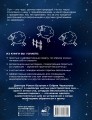 Всем спать! Как наладить сон и улучшить качество жизни